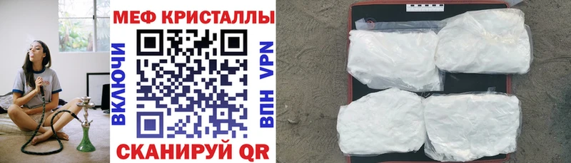 Где продают наркотики Новошахтинск Альфа ПВП Cocaine Мефедрон MDMA ГАШИШ
