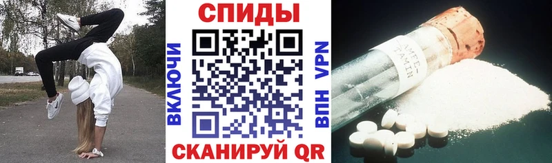 Amphetamine Premium  купить  цена  Новошахтинск 