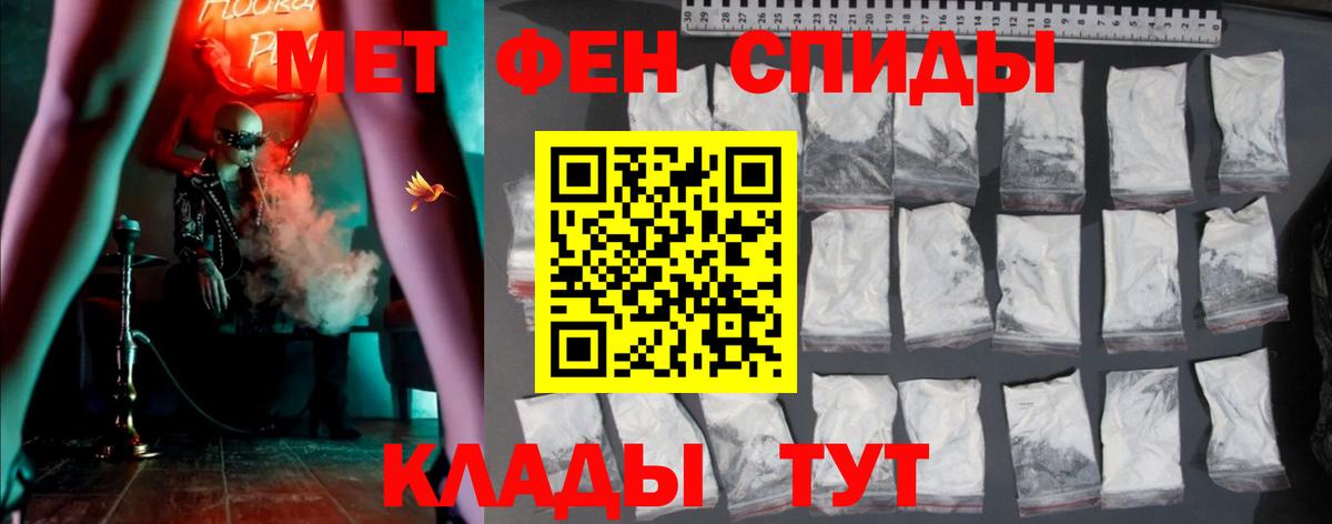 Новошахтинск  Амфетамин  Вход с VPN  Amphetamine Premium 