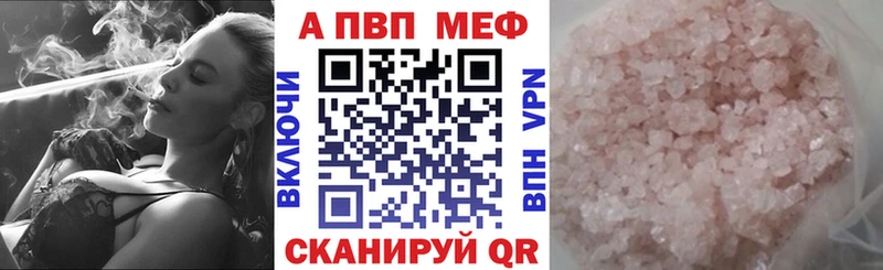 ОМГ ОМГ маркетплейс  сколько стоит  Новошахтинск  Alfa_PVP VHQ 