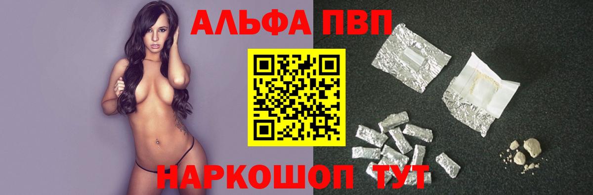 А ПВП СК КРИС Новошахтинск