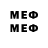 Метамфетамин кристалл dependent s