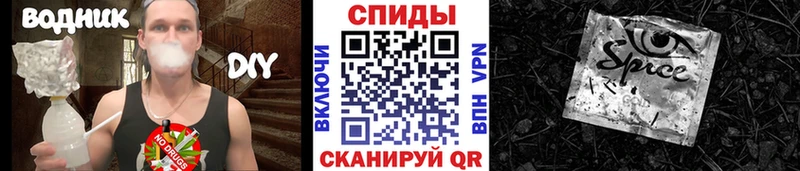 ОМГ ОМГ как зайти  Новошахтинск  Бутират 99% 