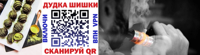 Cannafood конопля  Новошахтинск 