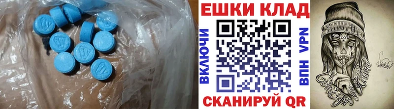 кракен ссылки  как найти закладки  Новошахтинск  Экстази 99% 
