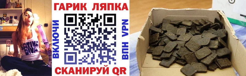 Гашиш 40% ТГК где можно купить наркотик Новошахтинск