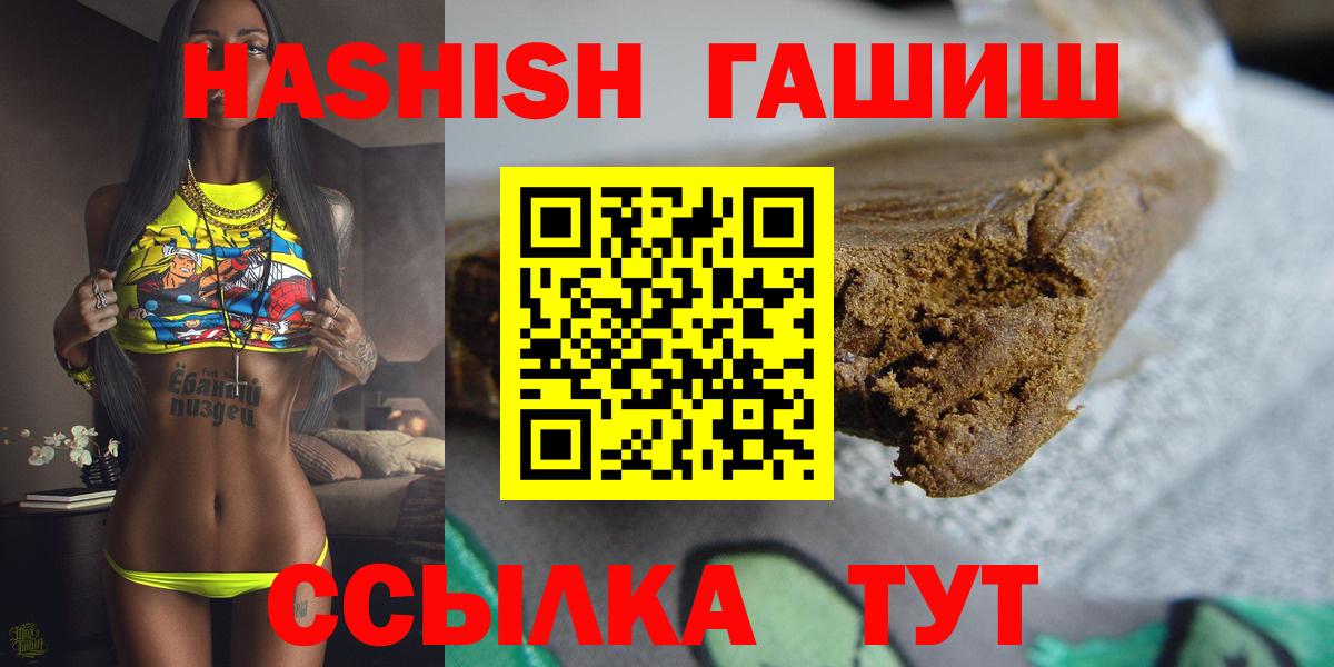 ГАШИШ индика сатива Новошахтинск