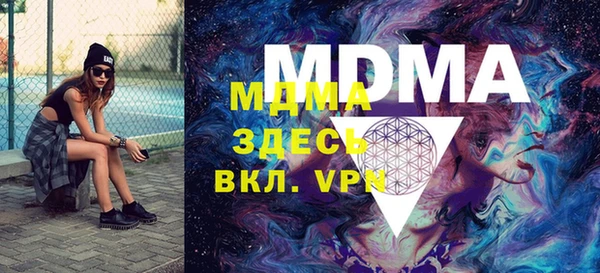 мескалин Киреевск