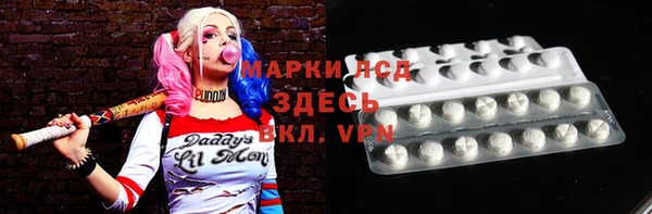 мескалин Киреевск
