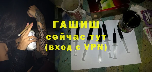 гашиш Кинешма