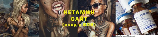 мескалин Киреевск