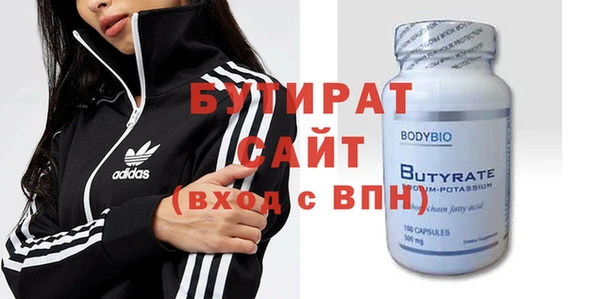 прущая мука Киренск