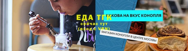 мескалин Киреевск
