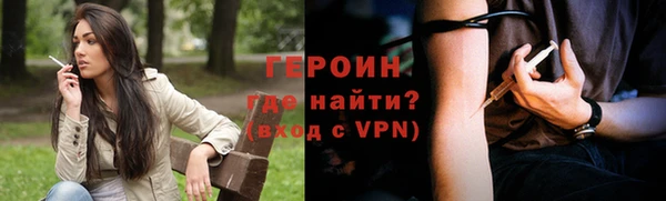 мескалин Киреевск