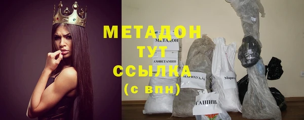 метадон Балахна