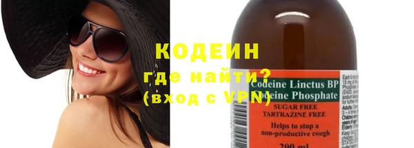 мескалин Киреевск