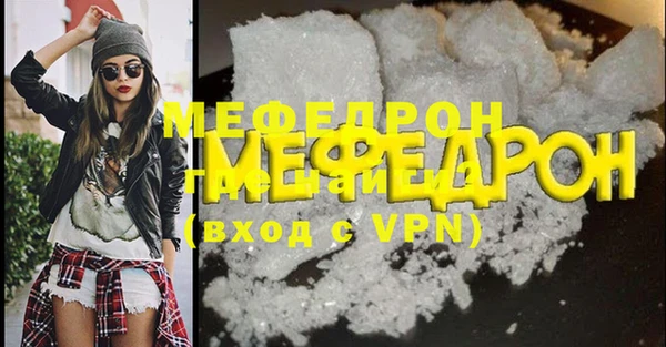 прущая мука Киренск