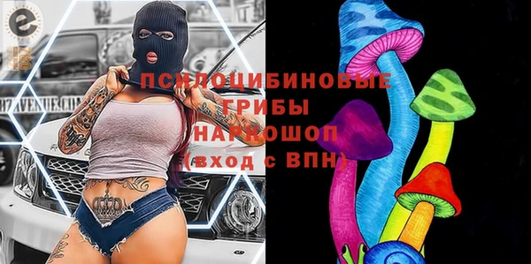 мескалин Киреевск