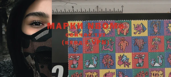 мескалин Киреевск