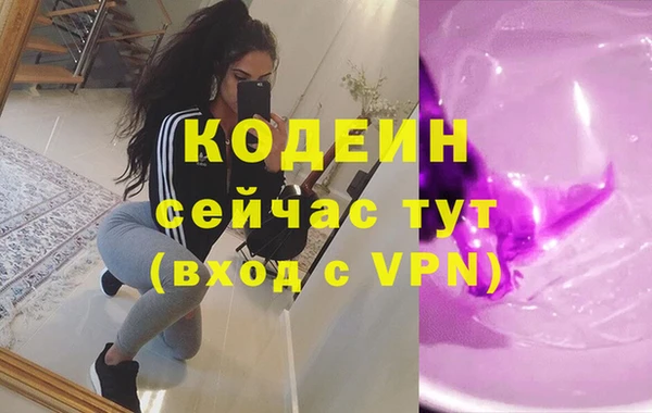 мескалин Киреевск