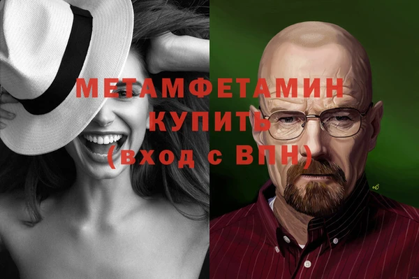 мескалин Киреевск