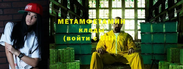 мескалин Киреевск