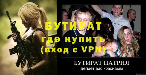 мескалин Киреевск