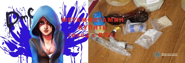 гашиш Кинешма