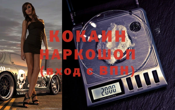 гашиш Кинешма