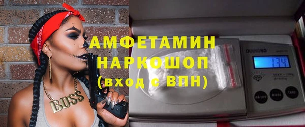 мескалин Киреевск