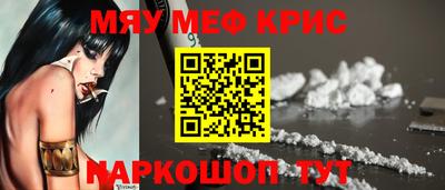 МДМА Кандалакша
