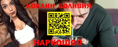СК Абинск