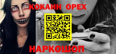 PSILOCYBIN Камышлов