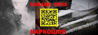 PSILOCYBIN Канаш