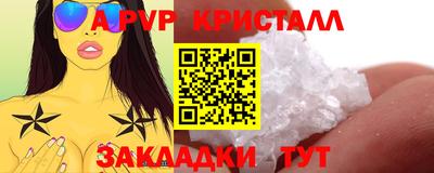 МДМА Кандалакша