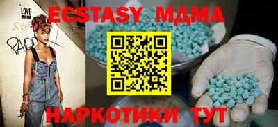 МДМА Кандалакша