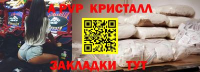МДМА Кандалакша