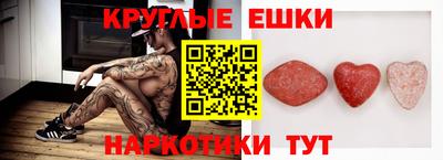 ешки Кингисепп