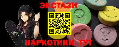 PSILOCYBIN Камышлов