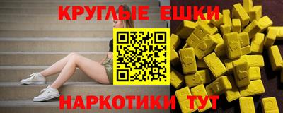 PSILOCYBIN Канаш