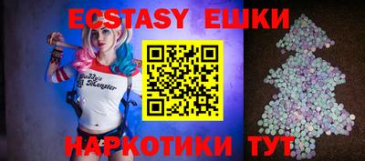 PSILOCYBIN Камышлов