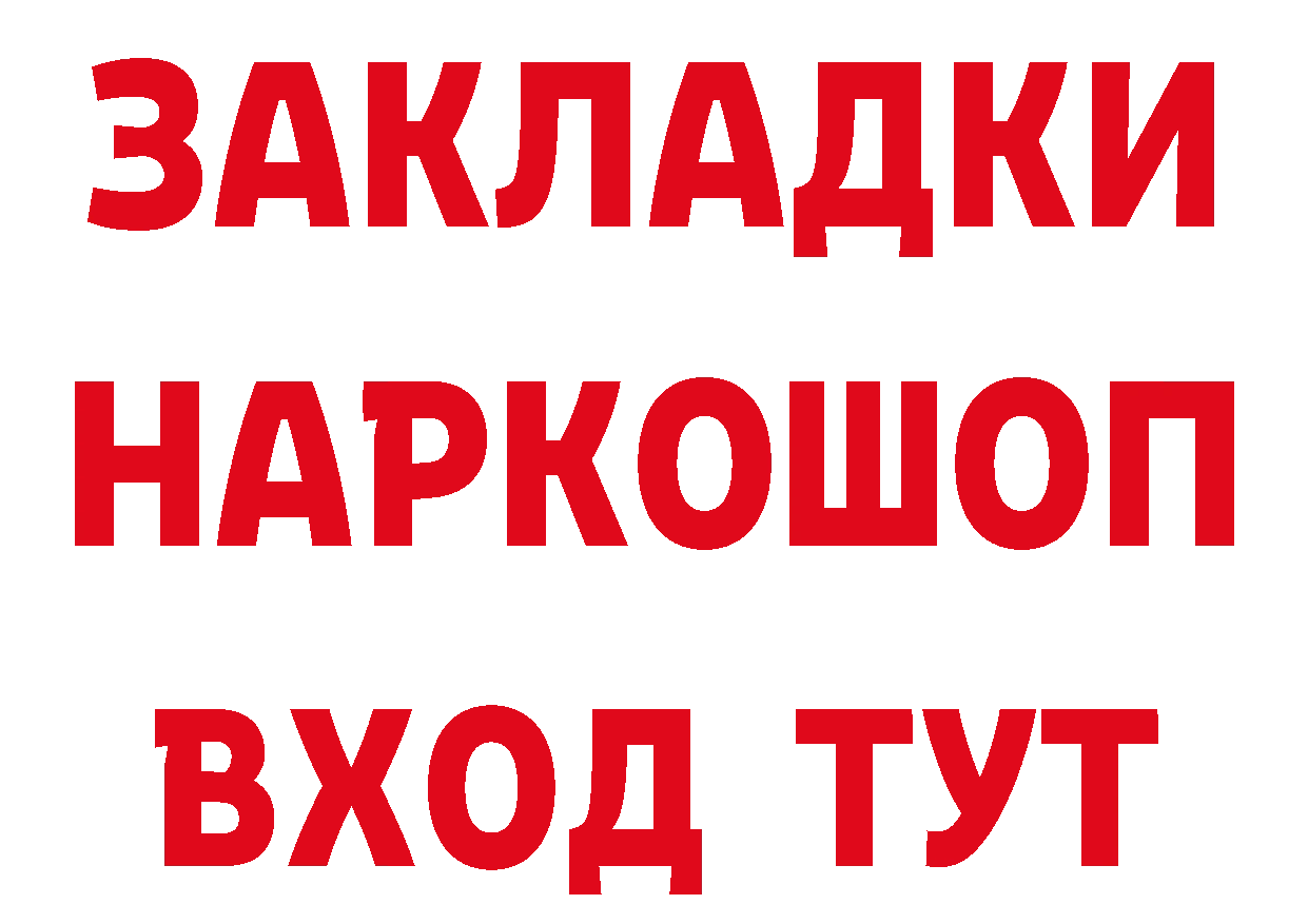 Героин гречка онион это блэк спрут Новошахтинск