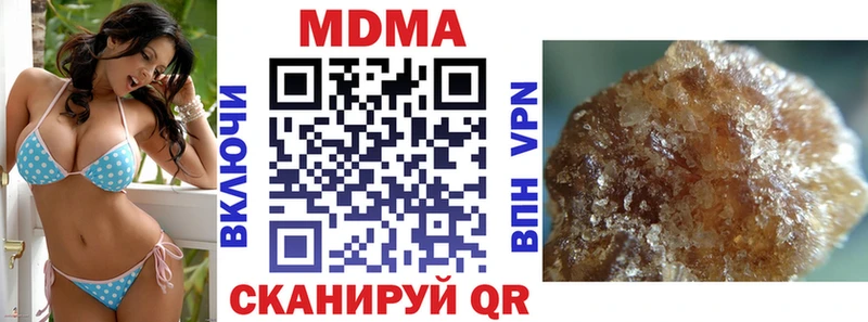 МДМА кристаллы  Новошахтинск 