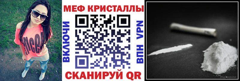 МЯУ-МЯУ мяу мяу Новошахтинск