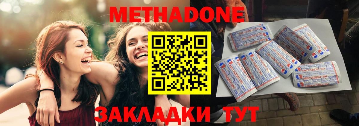 Экстази  Новошахтинск  Кокаин  Меф МЯУ МЯУ   Каннабис  Вход с VPN 