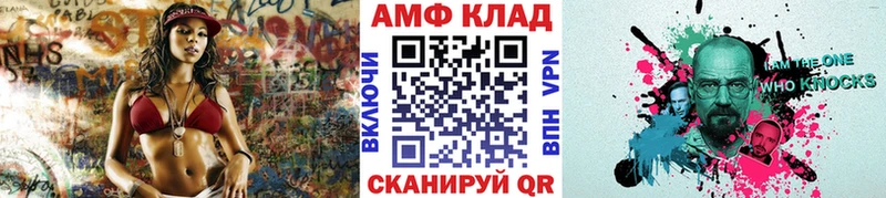 МЕТАМФЕТАМИН винт  где найти   Новошахтинск 