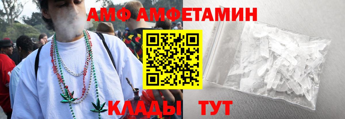 Первитин витя  Первитин витя  Метамфетамин  Новошахтинск  Вход с VPN 