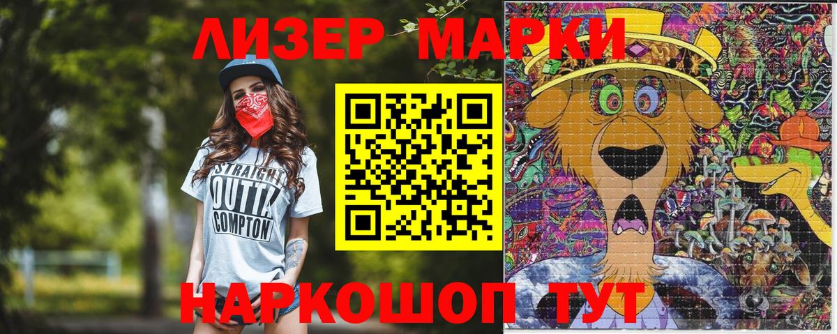 КОКАИН  Вход с VPN  MDMA  Codein  Новошахтинск  Мед  МЕФ  Масло THC  Alpha PVP  Гашик  МАРИХУАНА  Молли 