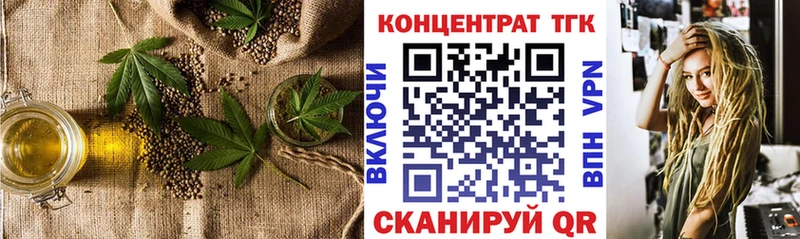 mega   Новошахтинск  ТГК гашишное масло 