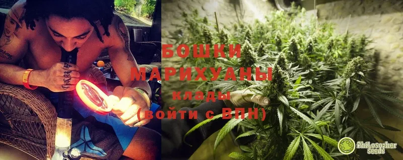 МАРИХУАНА White Widow  Новошахтинск 